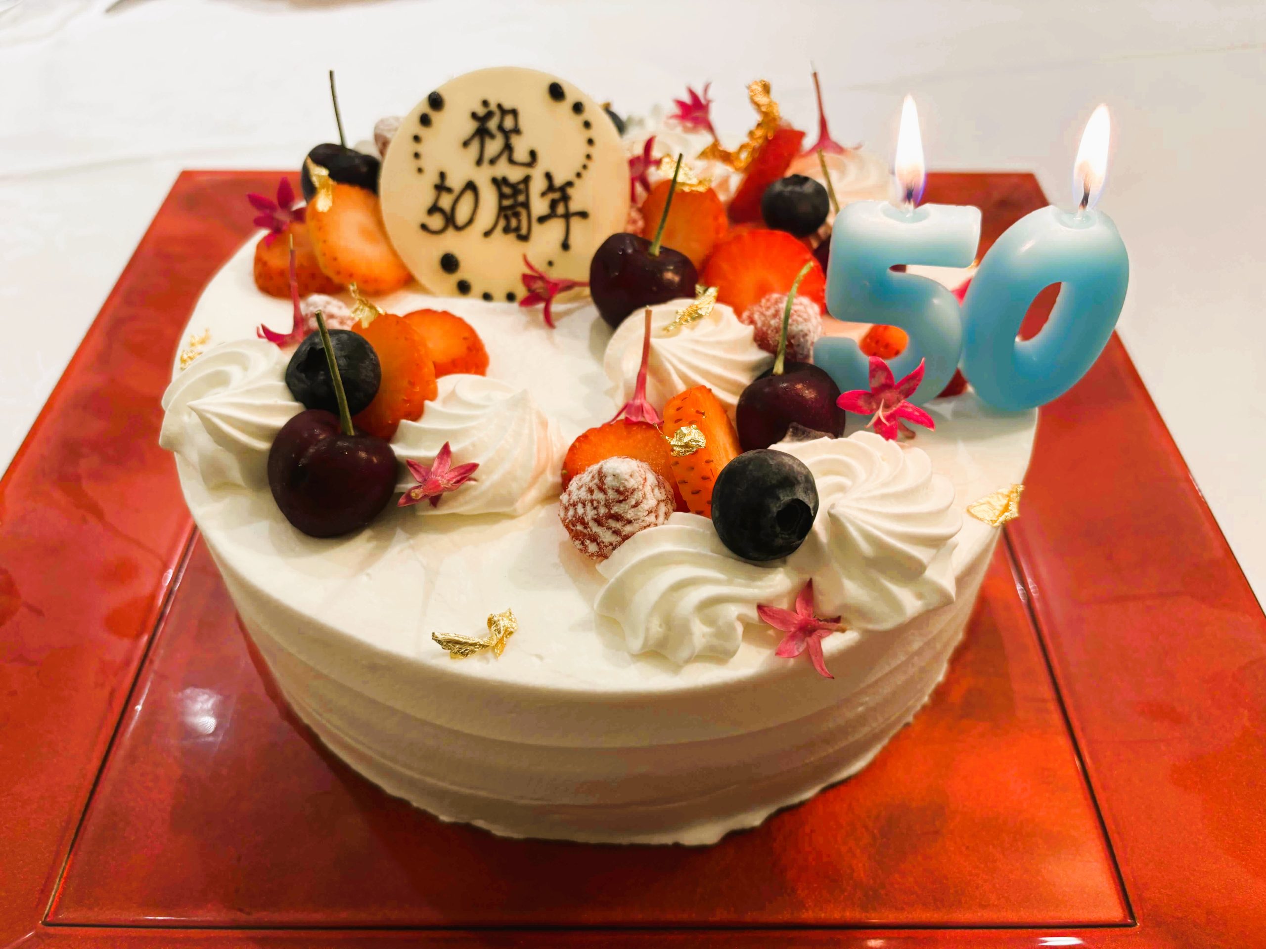 創業50周年祝賀会のケーキ